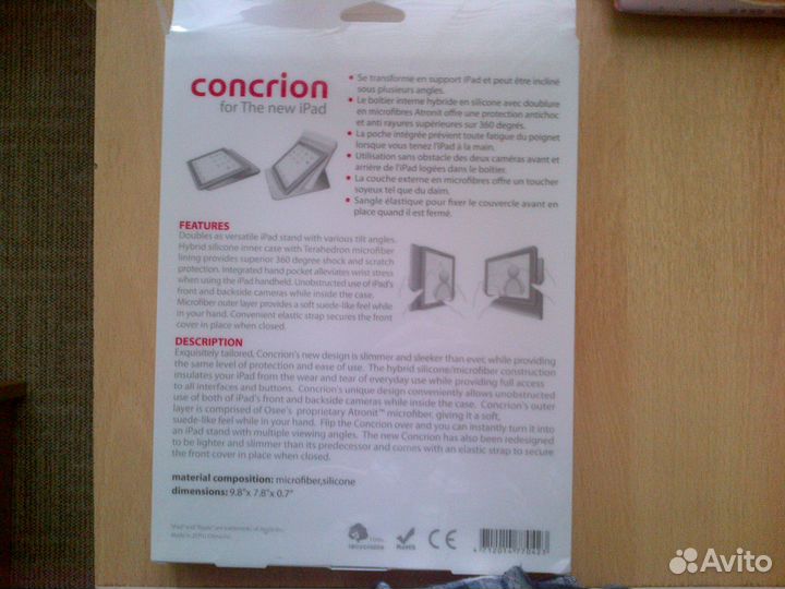 Чехол для iPad