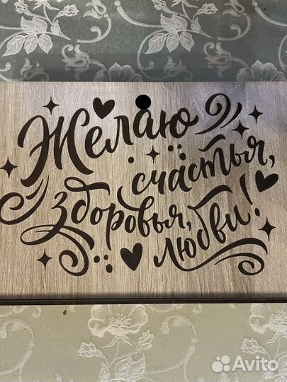 Подарочный набор на день рождения