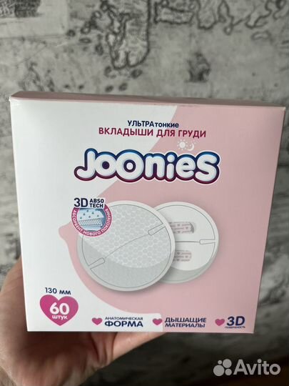 Прокладки для груди joonies