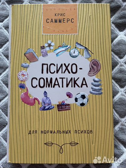 Книги для саморазвития