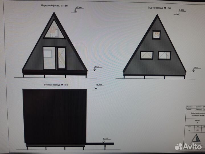 Проект дома А-фрейм