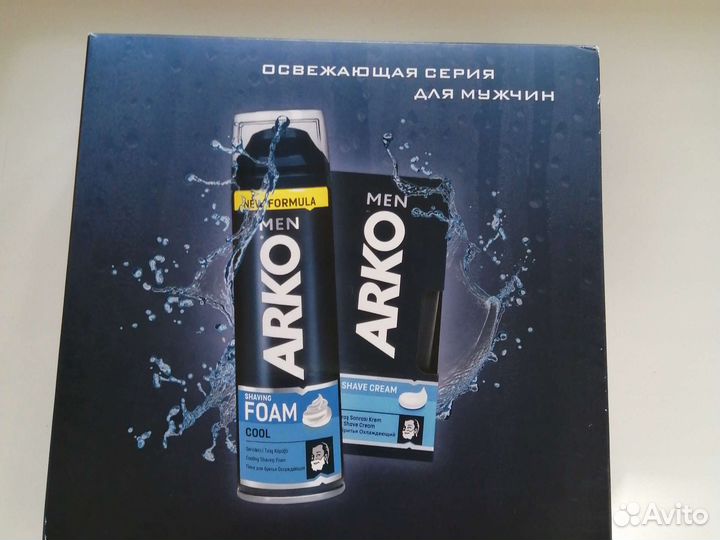 Мужской набор для бритья