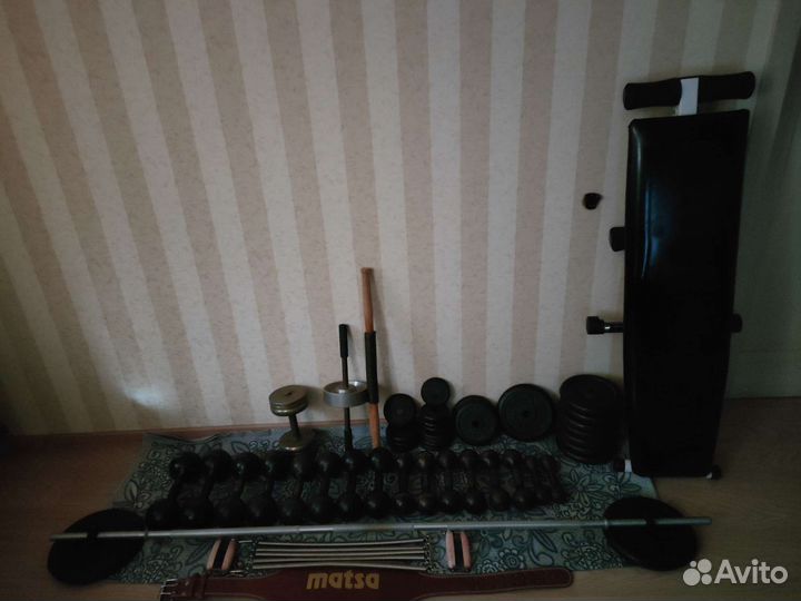 Спортивный инвентарь