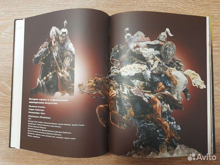 Северные зарницы