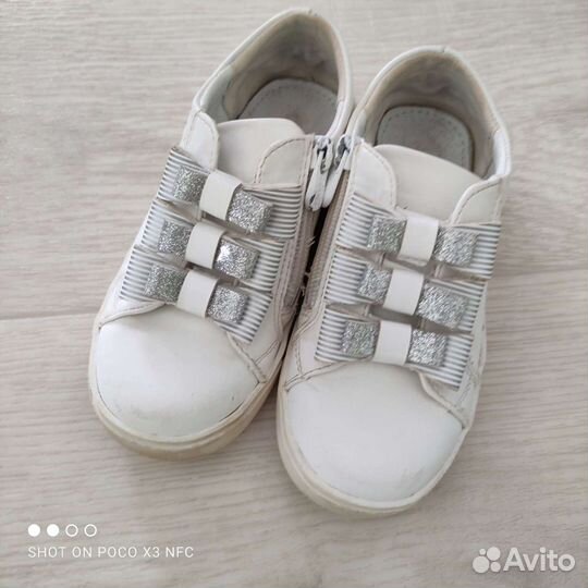 Кеды для девочки 29 размер Сказка