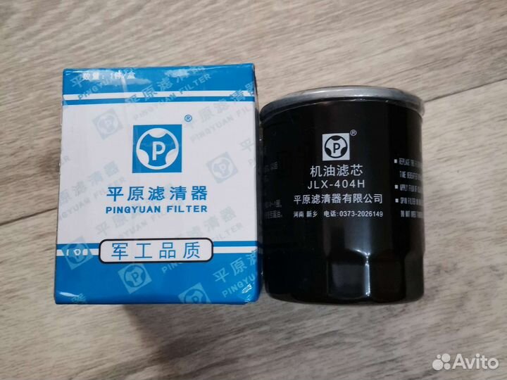 Фильтр масляный haval jolion