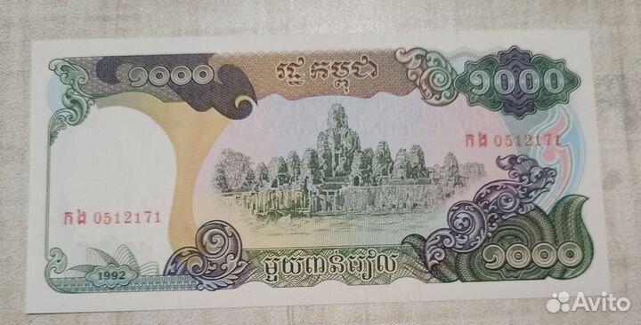 Камбоджа Пресс Редкие 1992