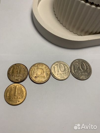 Монеты 1992-1993 г. продажа, обмен