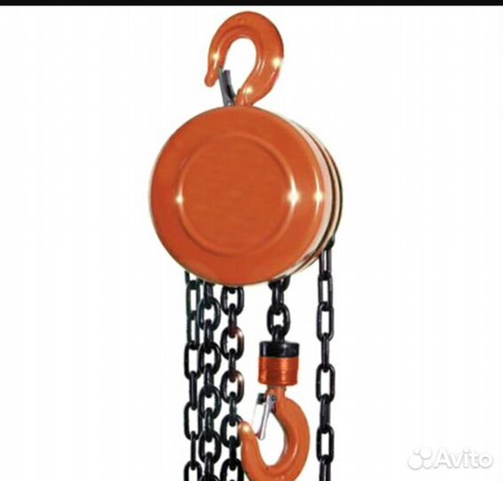 Таль цепная