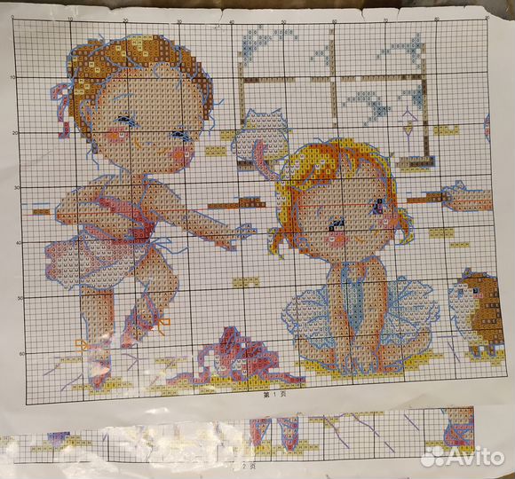 Схема для вышивания 