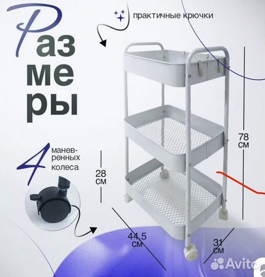 Кушетка для наращивания ресниц анатомическая