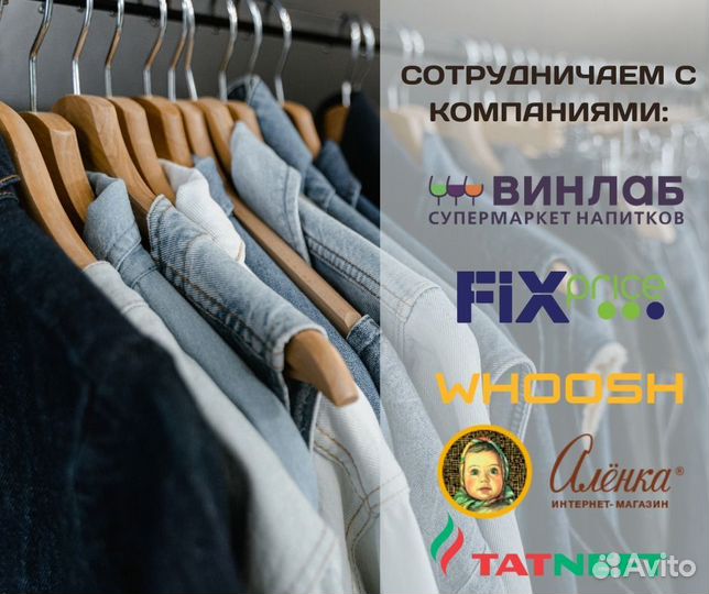 Пошив одежды для Маркетплейсов / опт