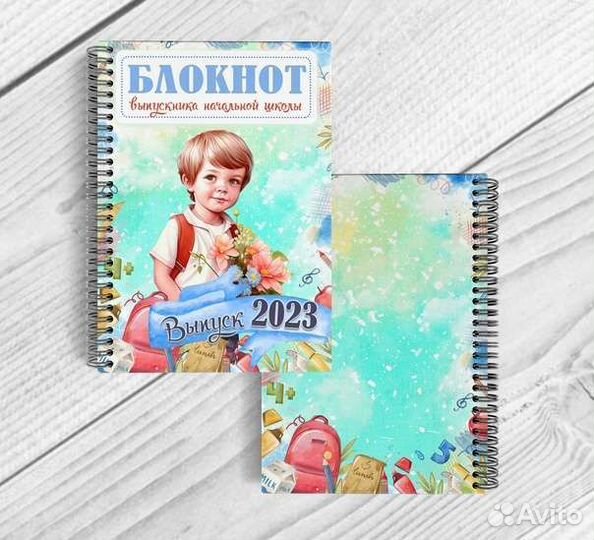 Блокнот, подарки выпускнику