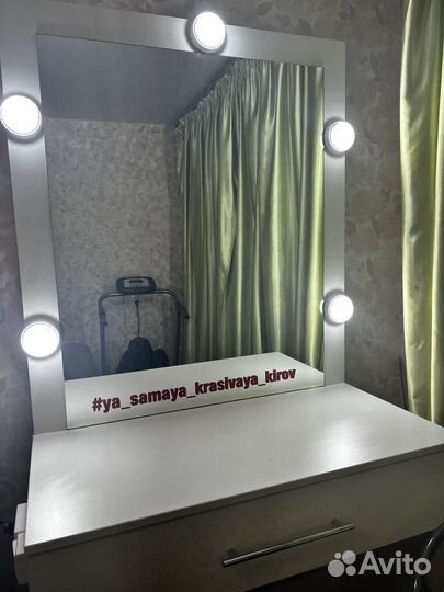 Столик для макияжа с зеркалом