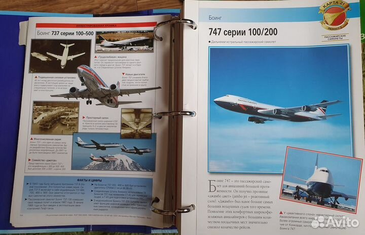 Энциклопедия самолётов мира