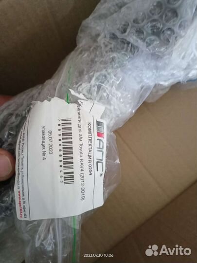 Рейлинги на toyota rav4