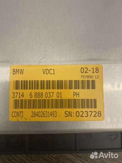 Блок управления VDC BMW