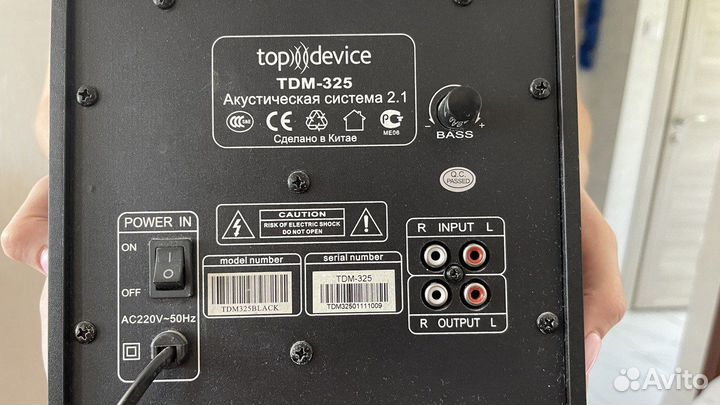Аудиосистема Top Device