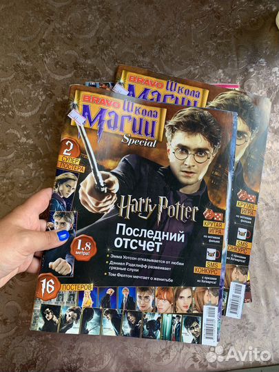 Журнал Bravo школа магии Целые Гарри Поттер
