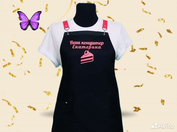Фартук рабочий для кондитера
