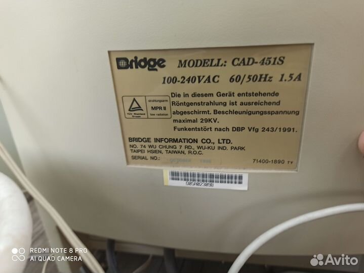 Ретро компьютер