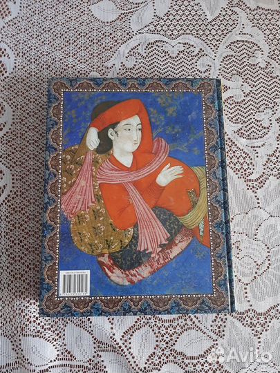 Омар Хайям и персидские поэты X-XVI веков