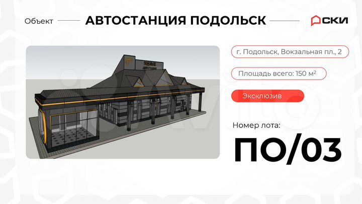Торговая площадь, 51 м²