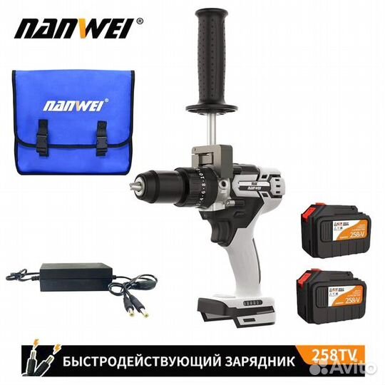 Шуруповерт для зимней рыбалки Nanwei