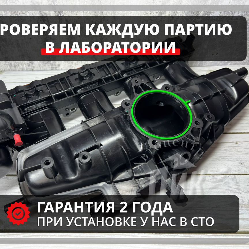 впускной коллектор 1 8 2 0 - Купить автозапчасти у