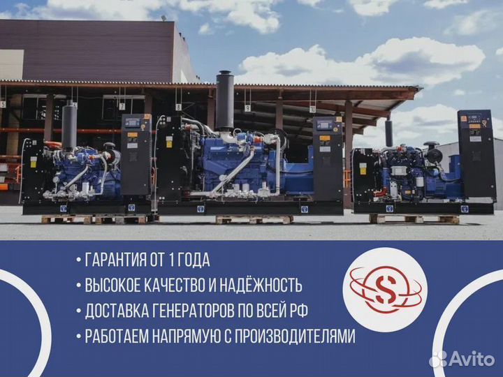 Генератор / Газовый генератор 100 квт с гарантией
