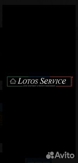 Управление недвижимостью