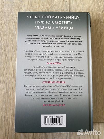 Книги разные