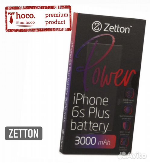 iPhone 6 Plus / Айфон 6с + (аксессуары, запчасти)