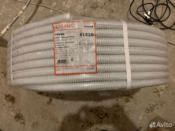 Остатки после ремонта