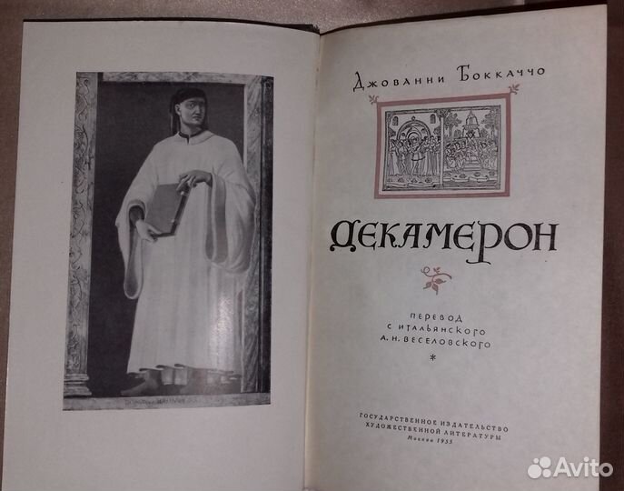 8 книг: Стендаль,Зощенко,Декамерон,Чехов,12 Стулье