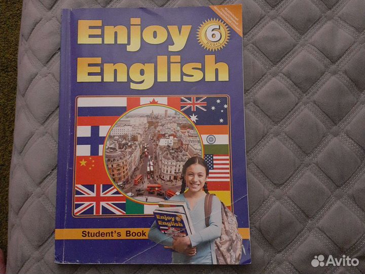 Учебники за 6 класс