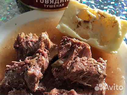 Продукция резерва