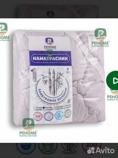 Наматрасник Овечья шерсть и бамбук