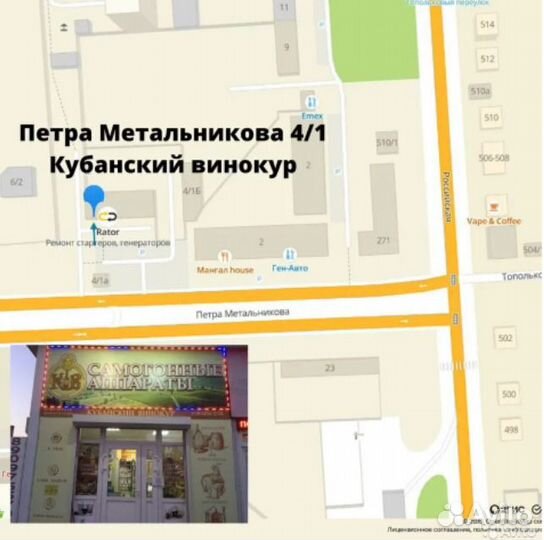 Дробилка (мялка) для винограда дв 300