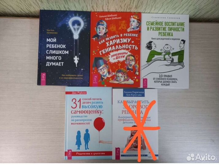 Новые книги по детской психологии + про роды