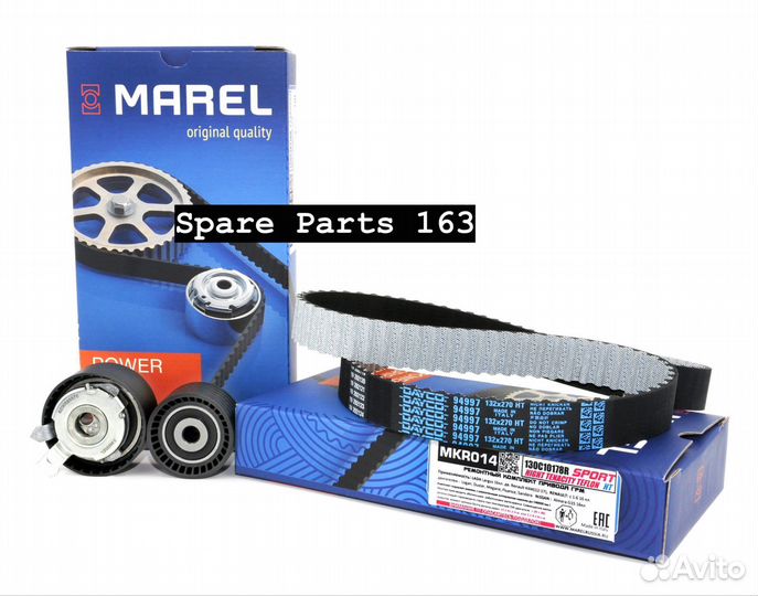 Ремкомплект грм 