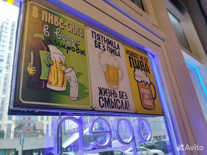Продам Пивной магазин
