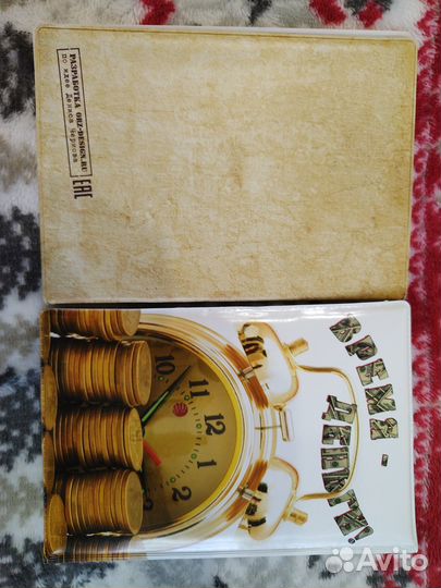 Обложка для документов