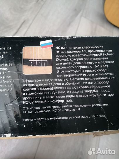 Продам детскую гитару