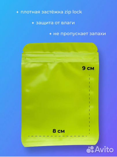 Плотные зелёные пакеты с застёжкой Zip-Lock 1000шт