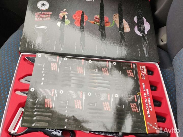 Набор кухонных ножей