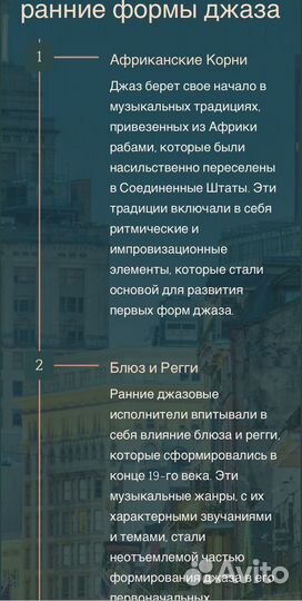 Создание презентаций презентации power point