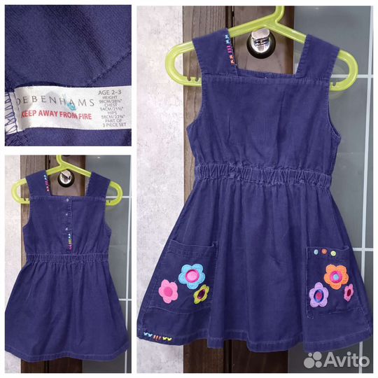 Сарафан вельветовый