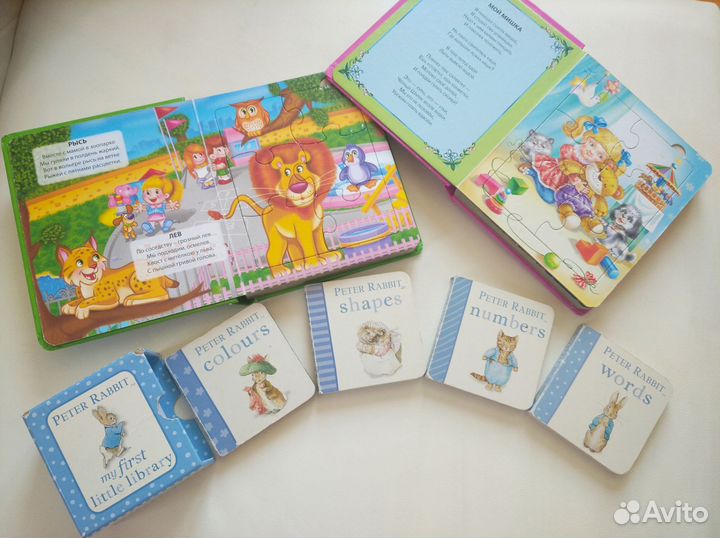 Книжки с пазлами пакетом