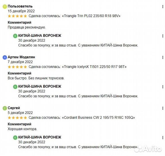 На газель Новые диски R16 Asterro 1250 кг